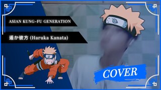 SIAPKAN TELINGANYA😄| Haruka Kanata | Asian Kung-Fu Generation | Cover by MzBay0726