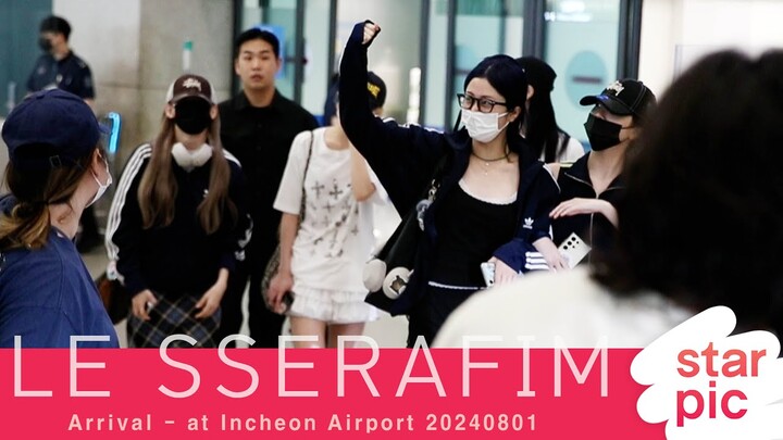 르세라핌 '잘 다녀왔어요' [STARPIC] / LE SSERAFIM Arrival - at Incheon Airport 20240801