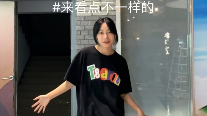 大家都在翻跳第一段的时候有人已经偷偷努力学会第二段了