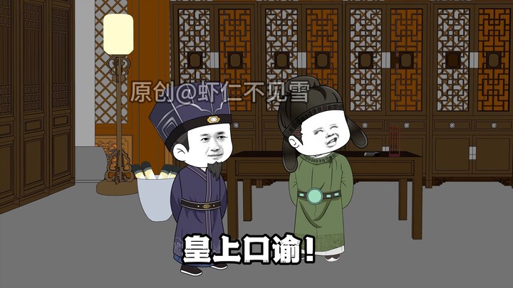 第30集