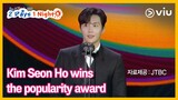 Kim Seon Ho Wins The Popularity Award | 2 Days And 1 Night | Viu