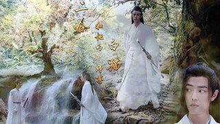 【二哈和他的白猫师尊2】整理前世感情线 陈情令 战山为王 魏无羡墨燃 蓝忘机楚晚宁