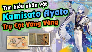 AYATO - Cây sồi của gia tộc Kamisto và Hiệp hội Yashiori  | Tìm hiểu nhân vật Genshin Impact