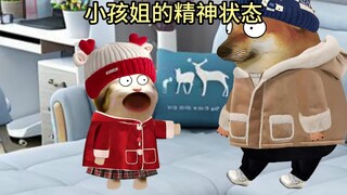 听完她说的我竟无言以对