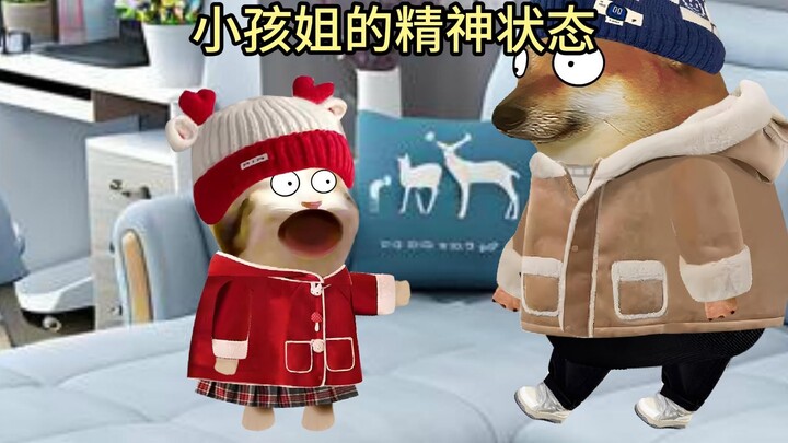 听完她说的我竟无言以对