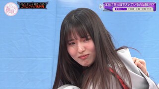 Sokosaku #179