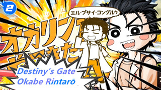 [Destiny's Gate/Hand Drawn MAD] Okabe Rintarō Is Coming_2