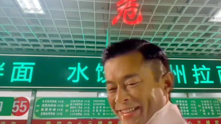 你真不放啊？