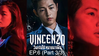 ซีรีย์ใหม่😎Vincenzo วินเชนโซ่ ทนายมาเฟีย EP6_3