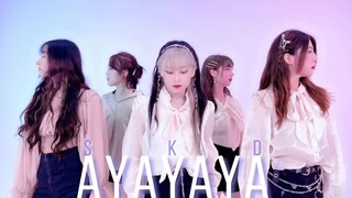 Tất cả các thành viên 1 7 0 Chân dài khao khát Fengxian nhảy đẹp và nhảy "IZ * ONE-AYAYAYA" [SKD ace