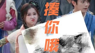 猪 包 双 越 ，但 能 打 ！‖仙剑六