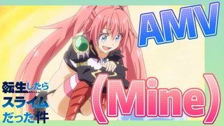 [Slime]AMV | (Mine) ห้ามพลาด!