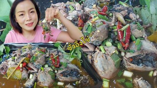 ต้มซั่วอึ่งไข่มันๆ หอมข้าวขั้วหัวหอมคักจ้า ซดน้ำโก้กๆแซ่บนัวคัก31/3/65