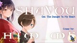 🅒︎🅞︎🅥︎🅔︎🅡︎ 🅡︎🅔︎🅠︎🅤︎🅔︎🅢︎🅣︎ | Shayou-Yorushika| Ost. The Danger In My Heart