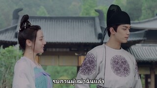 สตรีหาญ ฉางเกอ - Ep 34