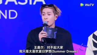 【创造营亚洲】对不起大家，我只是太喜欢夏日梦想