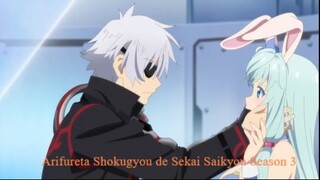 Arifureta Shokugyou de Sekai Saikyou Season 3 episode 1