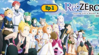 Re zero starting life in another world season 3 episode 1 hindi