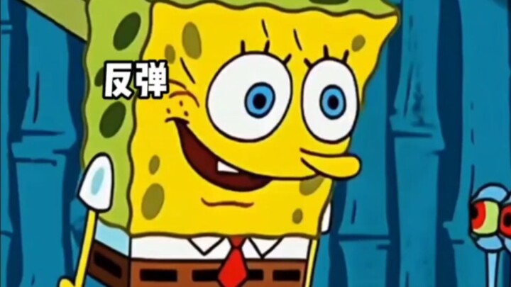 当朋友骂你但你一直回复反弹时