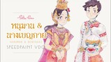 [ Speedpaint ] Hanuman &amp; Banyakai หนุมาน กับ นางเบญกาย l Watercolor original work l