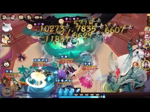 [Onmyoji]Part 2- Leo Rank cùng SP Nhất Mục Liên