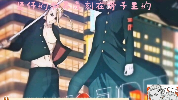 重生之道龙宫寺坚 darken yyds