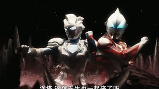 奥特银河格斗3遥辉回归版