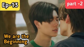 We are series EP -13||part -2|| Hindi explanation #blseries