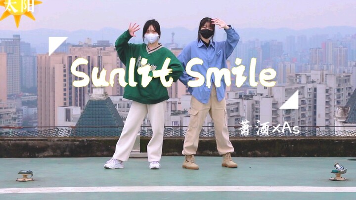 【es翻跳】晴朗笑容Sunlit Smile！！！