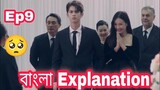 F4 Thailand boys over flower (EP:9)  বাংলা  Explanation || Most Popular guy & Cute girl love story