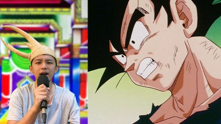 เสภา Dragon Ball ตอน โกคูแปลงร่างเป็นซุปเปอร์ไซย่าครั้งแรก - บิทเติ้ล ไอ้แมงคาม