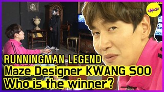 [RUNNINGMAN THE LEGEND]The Maze Runner PART.2💨(ENG SUB)