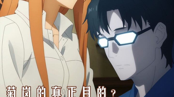 【刀剑神域】Alicization计划的真正目的？当人类科技达到摇光水平会怎样？