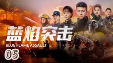 Lan Yan Tu Ji (Episode.05) EngSub