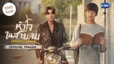 🇹🇭 Dangerous Romance (2023) - Ep 1 Eng Sub