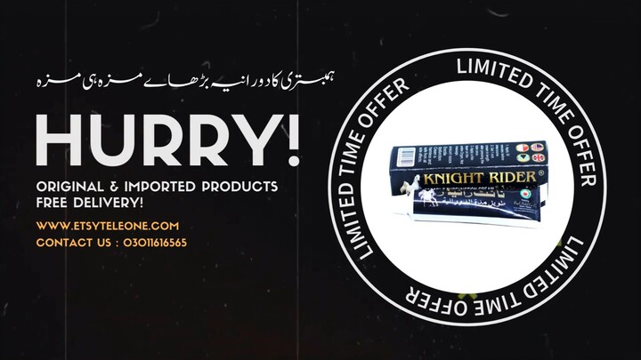 Knight Rider Cream For Men In Pakistan-03011616565