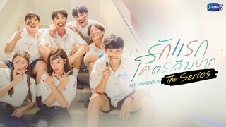 รักแรกโคตรลืมยาก เดอะซีรีส์ | My Precious The Series [EP.10 จบ]