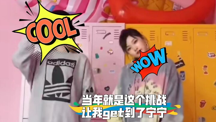 垂直入坑！谁还记得aespa NINGNING WINTER  威神V 秘境(Kick Back)舞蹈挑战 当年就是这个挑战让我get到了宁宁