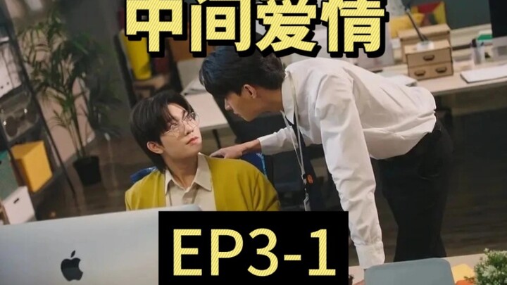 对老婆说话好温柔🥺