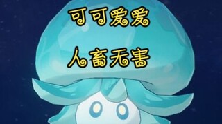 漂浮灵：你们层岩是我带过最差的一届原魔