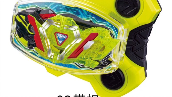 Kamen Rider Geats Senior Final Form Buckle? ! !