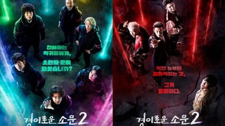 The Uncanny Counter Season 2 EP 5 ( eng sub )