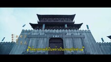 Love in the Desert (2024) รำพันรักวายุทะเลทราย EP 11 [ซับไทย]