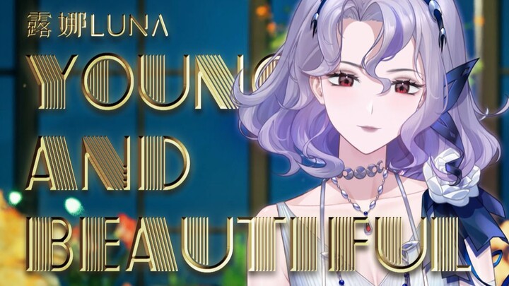 "Young and Beautiful" Elegant Whisper Cover｜Newcomer Vup Luna มีส่วนร่วมครั้งแรก