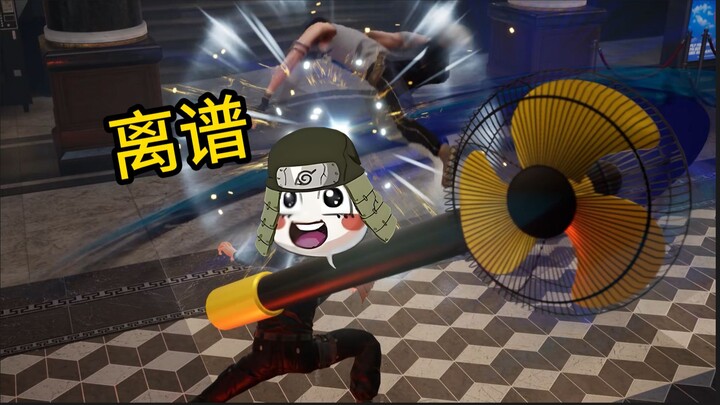 ⚡⚡电风扇是这样用的⚡⚡不要小看三代火影的力量