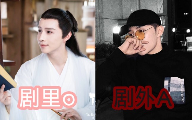 【苏沐】好看的人从来都是攻受共存！【权沛伦】