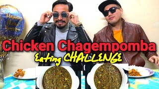 Chicken Chagem & Singju EATING CHALLENGE Manipuri || Yen chagempomba ga singju chaba hanba tanaba