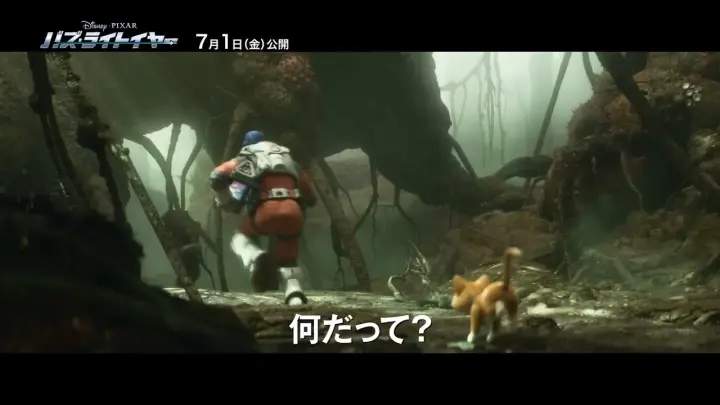 Disney and Pixar's Lightyear | Japan Trailer | Only in Theaters