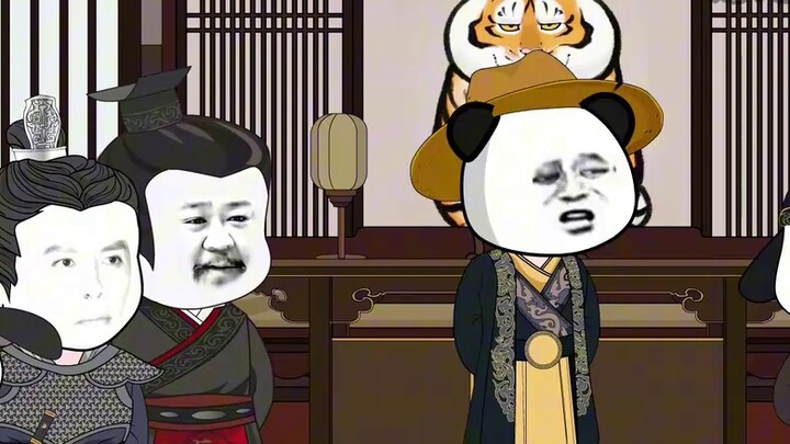 ตอนที่ 43