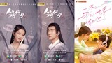 Sun Yi & Jin Han Twisted Fate Of Love Premieres - Zhao Lusi’s New Drama Please Feel At Ease Mr. Ling